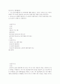 청소년프로그램개발평가 ) 프로그램 마케팅전략 중 STP전략에 대해 설명하고, 자신이 거주하고 있는 지역사회에서 STP 전략을 활용하여 청소년프로그램에 대한 마케팅 전략을 제시하시오 2페이지