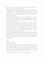 청소년프로그램개발평가 ) 프로그램 마케팅전략 중 STP전략에 대해 설명하고, 자신이 거주하고 있는 지역사회에서 STP 전략을 활용하여 청소년프로그램에 대한 마케팅 전략을 제시하시오 3페이지