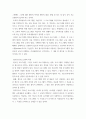청소년프로그램개발평가 ) 프로그램 마케팅전략 중 STP전략에 대해 설명하고, 자신이 거주하고 있는 지역사회에서 STP 전략을 활용하여 청소년프로그램에 대한 마케팅 전략을 제시하시오 4페이지