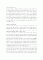 청소년프로그램개발평가 ) 프로그램 마케팅전략 중 STP전략에 대해 설명하고, 자신이 거주하고 있는 지역사회에서 STP 전략을 활용하여 청소년프로그램에 대한 마케팅 전략을 제시하시오 5페이지