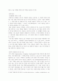 청소년프로그램개발평가 ) 프로그램 마케팅전략 중 STP전략에 대해 설명하고, 자신이 거주하고 있는 지역사회에서 STP 전략을 활용하여 청소년프로그램에 대한 마케팅 전략을 제시하시오 6페이지