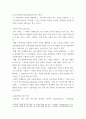 청소년프로그램개발평가 ) 프로그램 마케팅전략 중 STP전략에 대해 설명하고, 자신이 거주하고 있는 지역사회에서 STP 전략을 활용하여 청소년프로그램에 대한 마케팅 전략을 제시하시오 7페이지