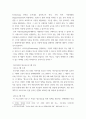 청소년프로그램개발평가 ) 프로그램 마케팅전략 중 STP전략에 대해 설명하고, 자신이 거주하고 있는 지역사회에서 STP 전략을 활용하여 청소년프로그램에 대한 마케팅 전략을 제시하시오 8페이지