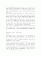 청소년프로그램개발평가 ) 프로그램 마케팅전략 중 STP전략에 대해 설명하고, 자신이 거주하고 있는 지역사회에서 STP 전략을 활용하여 청소년프로그램에 대한 마케팅 전략을 제시하시오 9페이지