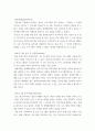 청소년프로그램개발평가 ) 프로그램 마케팅전략 중 STP전략에 대해 설명하고, 자신이 거주하고 있는 지역사회에서 STP 전략을 활용하여 청소년프로그램에 대한 마케팅 전략을 제시하시오 10페이지