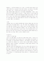 청소년프로그램개발평가 ) 프로그램 마케팅전략 중 STP전략에 대해 설명하고, 자신이 거주하고 있는 지역사회에서 STP 전략을 활용하여 청소년프로그램에 대한 마케팅 전략을 제시하시오 11페이지