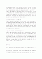 청소년프로그램개발평가 ) 프로그램 마케팅전략 중 STP전략에 대해 설명하고, 자신이 거주하고 있는 지역사회에서 STP 전략을 활용하여 청소년프로그램에 대한 마케팅 전략을 제시하시오 13페이지