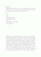 취미와 예술 ) 다양한 취미 활동 중 자신이 평소 즐기고 있는 취미 활동과 가장 가까운 것을 골라 내용을 요약하고 자신이 그 활동을 즐기고 있는 방식을 서술한 후 앞으로 더 즐거운 취미 생활을 하려면 어떤 것을 개선할 수 있을지 생각 해보시오 2페이지