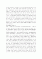 취미와 예술 ) 다양한 취미 활동 중 자신이 평소 즐기고 있는 취미 활동과 가장 가까운 것을 골라 내용을 요약하고 자신이 그 활동을 즐기고 있는 방식을 서술한 후 앞으로 더 즐거운 취미 생활을 하려면 어떤 것을 개선할 수 있을지 생각 해보시오 5페이지