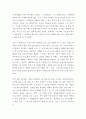 취미와 예술 ) 다양한 취미 활동 중 자신이 평소 즐기고 있는 취미 활동과 가장 가까운 것을 골라 내용을 요약하고 자신이 그 활동을 즐기고 있는 방식을 서술한 후 앞으로 더 즐거운 취미 생활을 하려면 어떤 것을 개선할 수 있을지 생각해 보시오 4페이지