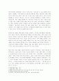 취미와 예술 ) 다양한 취미 활동 중 자신이 평소 즐기고 있는 취미 활동과 가장 가까운 것을 골라 내용을 요약하고 자신이 그 활동을 즐기고 있는 방식을 서술한 후 앞으로 더 즐거운 취미 생활을 하려면 어떤 것을 개선할 수 있을지 생각해 보시오 6페이지