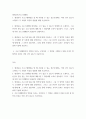 평생교육프로그램개발 ) 평생교육 프로그램개발 대상에는 누가 있을 수 있는지 전체적으로 소개하고, 그중 본인이 관심 있는 주요 대상에 대해 왜 그 대상에게 교육이 필요한지 그리고 그들에게 어떤 프로그램개발이 필요한지 설명하시오 2페이지