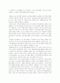 평생교육프로그램개발 ) 평생교육 프로그램개발 대상에는 누가 있을 수 있는지 전체적으로 소개하고, 그중 본인이 관심 있는 주요 대상에 대해 왜 그 대상에게 교육이 필요한지 그리고 그들에게 어떤 프로그램개발이 필요한지 설명하시오 3페이지