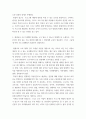 평생교육프로그램개발 ) 평생교육 프로그램개발 대상에는 누가 있을 수 있는지 전체적으로 소개하고, 그중 본인이 관심 있는 주요 대상에 대해 왜 그 대상에게 교육이 필요한지 그리고 그들에게 어떤 프로그램개발이 필요한지 설명하시오 4페이지