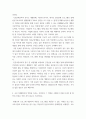 평생교육프로그램개발 ) 평생교육 프로그램개발 대상에는 누가 있을 수 있는지 전체적으로 소개하고, 그중 본인이 관심 있는 주요 대상에 대해 왜 그 대상에게 교육이 필요한지 그리고 그들에게 어떤 프로그램개발이 필요한지 설명하시오 6페이지