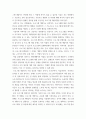 평생교육프로그램개발 ) 평생교육 프로그램개발 대상에는 누가 있을 수 있는지 전체적으로 소개하고, 그중 본인이 관심 있는 주요 대상에 대해 왜 그 대상에게 교육이 필요한지 그리고 그들에게 어떤 프로그램개발이 필요한지 설명하시오 7페이지