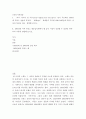 프랑스시와샹송 ) 1990년대 이후 프랑스 대중음악계에서 랩 음악 시장이 성장할 수 있었던 내적·외적 이유를 설명해 보시오 2페이지
