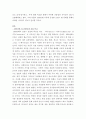 프랑스시와샹송 ) 1990년대 이후 프랑스 대중음악계에서 랩 음악 시장이 성장할 수 있었던 내적·외적 이유를 설명해 보시오 3페이지