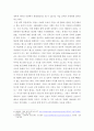 프랑스시와샹송 ) 1990년대 이후 프랑스 대중음악계에서 랩 음악 시장이 성장할 수 있었던 내적·외적 이유를 설명해 보시오 6페이지