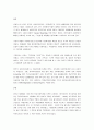 영국에서 시작된 교육복지서비스는 오늘날 학교사회복지와 어떤 공통점 또는 어떤 함의를 지는지 논해보시오 2페이지