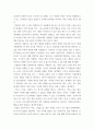 걸리버여행기 ) 각 나라를 여행하며 걸리버가 경험하며 느끼고 배운 것을 적고 이에 대해 당신이 느끼고 배운 것을 적으세요 3페이지