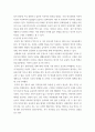 경영 ) 한중비즈니스 문화의 공통점과 차이점으로, 본인이 생각하는 한국과 중국의 지역, 지역인, 기업, 기업가의 비즈니스 스타일을 비교분석해서 논하고 이를 바탕으로 한국기업의 중국사업 진출시 고려할 요소와 방향에 대해서 언급 4페이지