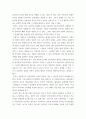 경영 ) 한중비즈니스 문화의 공통점과 차이점으로, 본인이 생각하는 한국과 중국의 지역, 지역인, 기업, 기업가의 비즈니스 스타일을 비교분석해서 논하고 이를 바탕으로 한국기업의 중국사업 진출시 고려할 요소와 방향에 대해서 언급 6페이지