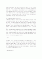 경제학개론 ) 수요의 법칙을 상세하게 설명하고, 현실 속에서 수요의 법칙에 위배되는 경우를 2가지 조사하여 상세하게 설명하시오 4페이지
