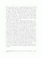 글로벌경영 ) 미국 대통령 선거 결과에 따라 예상되는 글로벌 경영 환경의 변화를 5가지로 제시하고, 각 변화에 대한 기업들의 대안에 대해 본인의 생각을 제시하시오 8페이지