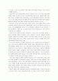 글로벌경영 ) 미국 대통령 선거 결과에 따라 예상되는 글로벌 경영 환경의 변화를 5가지로 제시하고, 각 변화에 대한 기업들의 대안에 대해 본인의 생각을 제시하시오 11페이지