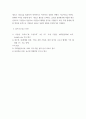 글로벌경영 ) 미국 대통령 선거 결과에 따라 예상되는 글로벌 경영 환경의 변화를 5가지로 제시하고, 각 변화에 대한 기업들의 대안에 대해 본인의 생각을 제시하시오 12페이지