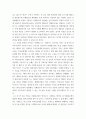 마케팅 )  ‘란체스터 법칙’을 공부한 다음, 이를 요약정리하고, 이 법칙을 ‘일상에서 어떻게 활용’하면 될지를 구체적으로 언급하시오 7페이지