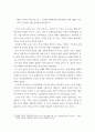 무역학 ) 한일 무역 갈등의 역사와 전망  -한일 과거사를 중심으로- 4페이지