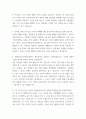 물리치료 ) 물리치료과 대입 면접을 본다는 가정하에 아래 문항들을 답변하시오 5페이지