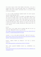 물리치료 ) 물리치료과 대입 면접을 본다는 가정하에 아래 문항들을 답변하시오 6페이지