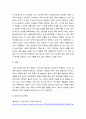 법학 ) 법의 필요성과 당위성에 대한 의견(자신의 경험을 토대로 작성하면 좋음), 향후 법집행을 담당하는 리더가 되었을 때 각오 등을 작성 4페이지