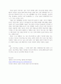 비교정치학 ) 역사를 통한 한국, 일본 두 국가의 민주주의 4페이지