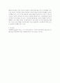 서양현대미술사 ) 다룬 네명의 작가 중 두명 선택, 각 작가의 작업의 의미를 작가당 작품 예시 2개를 들어 작성(안토니 곰리, 서도호, 올라퍼 엘리아슨, 아니쉬 카푸어 택2) 3페이지
