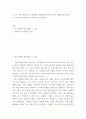 설득과수사 ) 1 나는 이번 설득과 수사 강의에서 학점x를 받아야한다 라는 내용을 설득할 것 2페이지