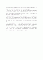 설득과수사 ) 1 나는 이번 설득과 수사 강의에서 학점x를 받아야한다 라는 내용을 설득할 것 4페이지