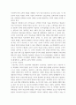유아수학교육 ) 유아수학교육 관련 행동주의, 인지적 구성주의, 사회문화적 구성주의에서 강조하는 수학교육 내용, 교수-학습 방법, 교사의 역할에 대해 기술하시오 외3개 7페이지