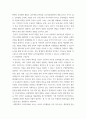 유아수학교육 ) 유아수학교육 관련 행동주의, 인지적 구성주의, 사회문화적 구성주의에서 강조하는 수학교육 내용, 교수-학습 방법, 교사의 역할에 대해 기술하시오 외3개 8페이지