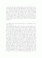 유아수학교육 ) 유아수학교육 관련 행동주의, 인지적 구성주의, 사회문화적 구성주의에서 강조하는 수학교육 내용, 교수-학습 방법, 교사의 역할에 대해 기술하시오 외3개 9페이지