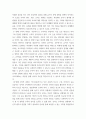 유아수학교육 ) 유아수학교육 관련 행동주의, 인지적 구성주의, 사회문화적 구성주의에서 강조하는 수학교육 내용, 교수-학습 방법, 교사의 역할에 대해 기술하시오 외3개 10페이지