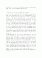 유아수학교육 ) 유아수학교육 관련 행동주의, 인지적 구성주의, 사회문화적 구성주의에서 강조하는 수학교육 내용, 교수-학습 방법, 교사의 역할에 대해 기술하시오 외3개 12페이지