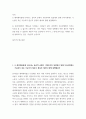 윤리학 ) 레미제라블에 나타나는 윤리적 순환이 시장주의의 입장에서 현재 우리사회에도 가능한지 혹은 가능하지 않은지 현실의 예시와 함께 설명해보라 2페이지