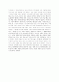 윤리학 ) 레미제라블에 나타나는 윤리적 순환이 시장주의의 입장에서 현재 우리사회에도 가능한지 혹은 가능하지 않은지 현실의 예시와 함께 설명해보라 4페이지