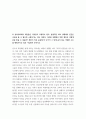 윤리학 ) 레미제라블에 나타나는 윤리적 순환이 시장주의의 입장에서 현재 우리사회에도 가능한지 혹은 가능하지 않은지 현실의 예시와 함께 설명해보라 5페이지