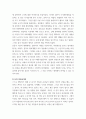 윤리학 ) 첫째, 4단인 어짊, 의로움, 예의, 지혜 중 하나의 주제를 고른 후, 이에 해당하는 수업 중에 언급한 인물을 한 명 택해 그의 생애를 정리하고, 그에 대한 수강생 자신의 평가를 쓴다 3페이지