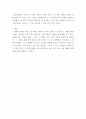 인간행동과사회환경 ) 본인의 발달 과정에 있어서 환경이 큰 영향을 미쳤던 사건 3가지를 생각하여 3가지 모두에 대하여 하래 제시한 기준으로 기술해보세요 5페이지
